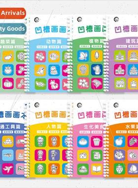 Recessed drawing book children sketchbook enlightenment pict