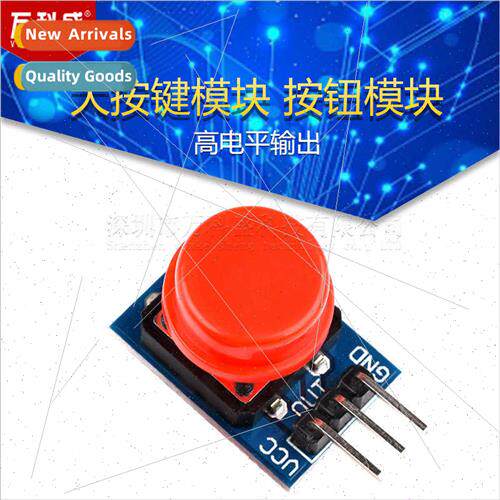 Large Key Module Pushbutton Module Tap wh Cap Key Module Hig