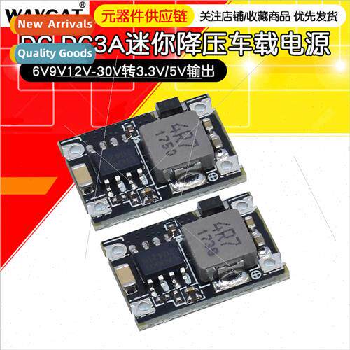 DC-DC 3A Mini Buck Module Car Power 6V9V12V-30V to 3.3V/5V O