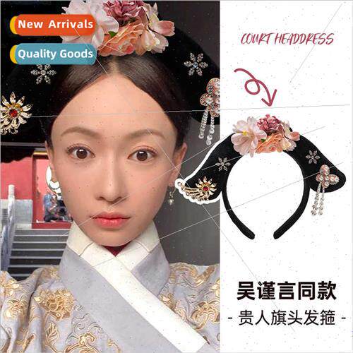 Guiren flag hair band female wash face palace grid Guifei he