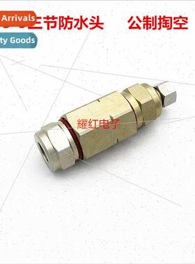 Metric 75-9 3-hollowed out waterproheader cable connector he