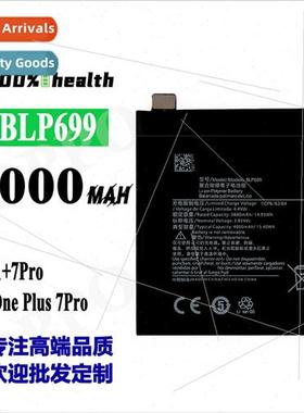 适用OPPO Oneplus7PRO One Plus 7Pro 1+7pro Cell Phone Battery