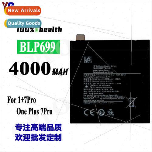适用OPPO Oneplus7PRO One Plus 7Pro 1+7pro Cell Phone Battery