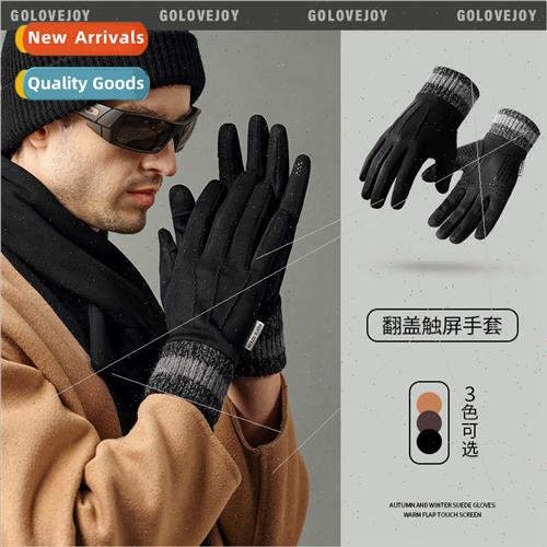 Winter suede gloves men outdoor riding windprocold flip fing