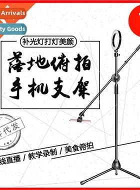 Floor cell phone overhead camera stand desktop video tripod