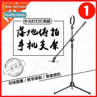 Floor cell phone overhead camera stand desktop video tripod