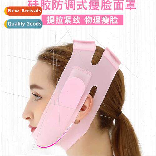 Face Slimmer Sleeping Bandage licone Face Slimmer Strap Mask