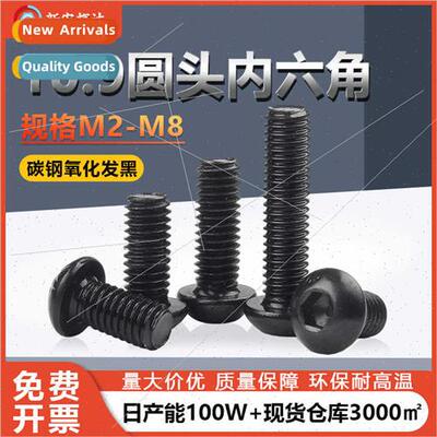 10.9 black round head hexagon socket set screws ISO7380 pan