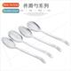 Steel Western Utily Dispensing Buffet Spoon Stainless