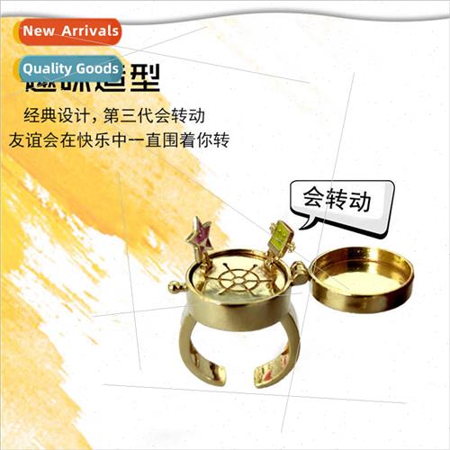 third generation rotatable SpongeBob SquarePants Patrick Sta