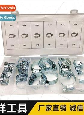26PC Rubber Hose Clamp Set Rubber Hose Clamp Wire Pipe Water