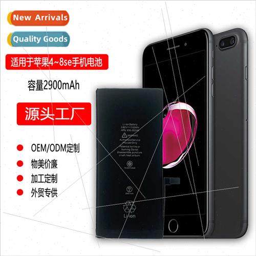 适用Apple 4G 5 Generation 6G 6S 6SP 7G7p 8Plus SE1 2020 Pure