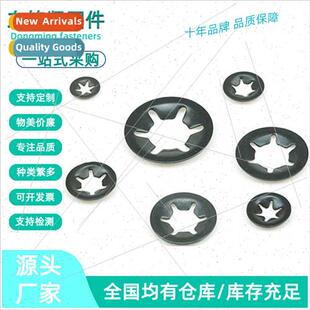65 Mn steel plum blossom retaining ring Bearing clip Retaini