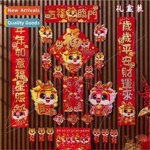 Dragon Chinese New Year couplets paper creative cartoon thre