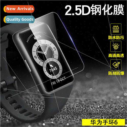 适用 Huawei bracelet 6 water gel film Huawei bracelet 6 full