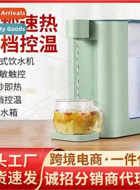 Mini instant hot water dispenser home desktop automatic inte