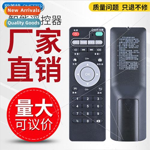 适用 10moons/Tianmin TV Wizard elf remote control T2 etc. Un