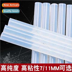 hot transparent melt adhesive 20W60W High strip viscosy