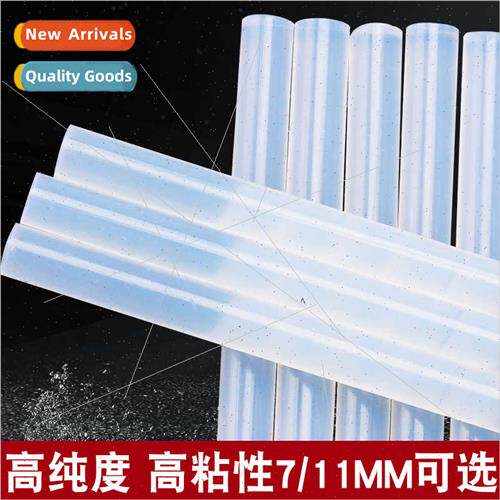 High viscosy transparent hot melt adhesive strip 20W60W hot