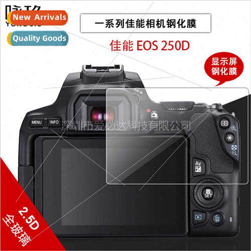 Ca EOS 250D Camera Tempered Film Ca EOS 250D Camera HD Glass