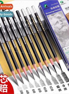 Student Sketching Drawing Pencils 2b4b Boxed 14B Art Exam Pe