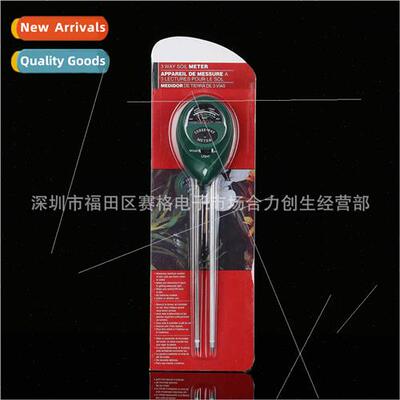 Three-in-one soil tester light detector soil acid meter PH m