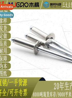 304 GB12618 semi steel blind rivets M3M4-M6 open end blind r