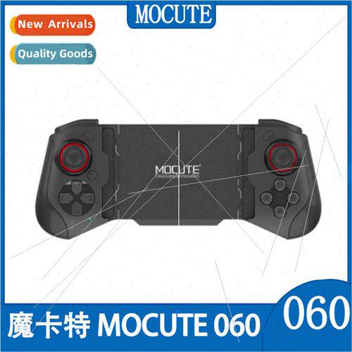 060 Stretch Dual Joystick Mobile Game Wireless Grip 适用Andr