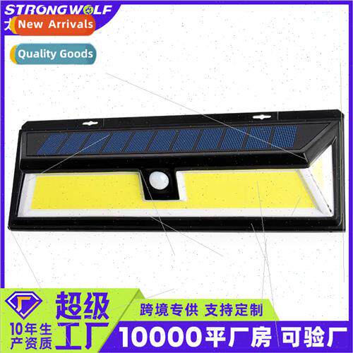 Solar wall light Body sensor light LED energy-saving outdoor