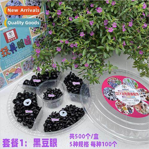 Doll eyes nose accessories threaded black bean eyes doll fla