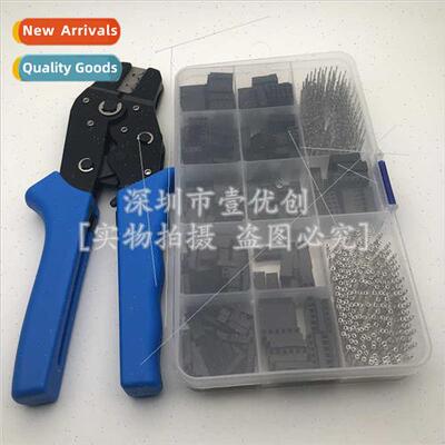 620pcs DuPont Rubber Shell DuPont Patchcord Header Connector
