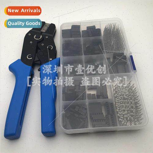 620pcs DuPont Rubber Shell DuPont Patchcord Header Connector