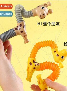 stching multi-shape telescopic animal toys cartoon cute pet