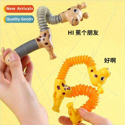 stching multi-shape telescopic animal toys cartoon cute pet