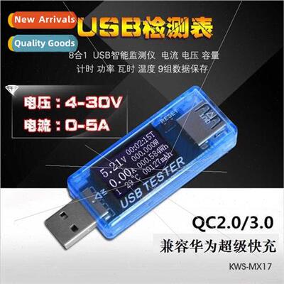 USB voltage current timing timing power watt-hour internal r