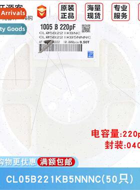 0402 Chip Capacors 220pF ±10% 50V X7R CL05B221KB5NNNC