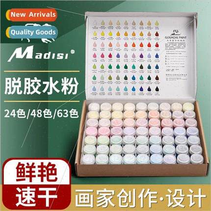 Matisse Skim Gouache Paint Set 适用Art Students Color Painti