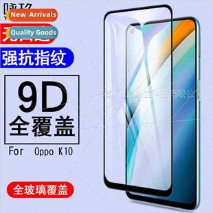 screen tempered strong K10 two full Oppo 适用Oppo film