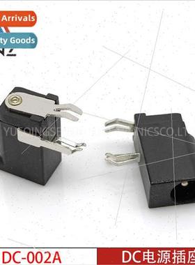 DC power socket DC-002A 3-legged horizontal charging cradle
