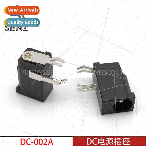 DC power socket DC-002A 3-legged horizontal charging cradle