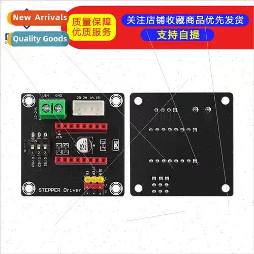 3D Printer 42 Stepper Motor Driver Expansion Board 8825/A498