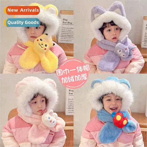 Children hat scarf one fall winter thickened warm cute plush