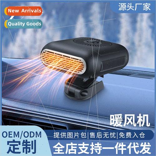 Car heater defrosting de-fogging 12v car heater 24v big truc
