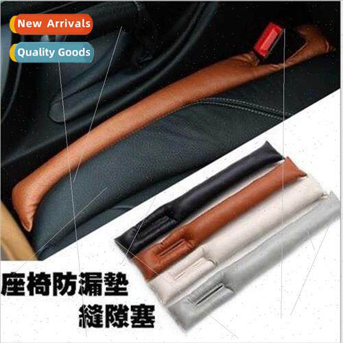 Car Seat Seam Plugs Car Anti-Leak Seam Plugs Car Interior Pr