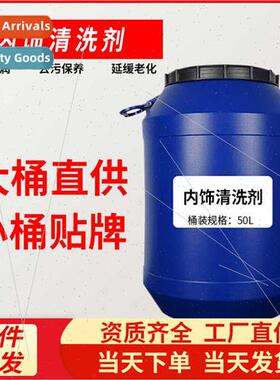 Car headliner cleaner knted fabric cleaning upholstery clean