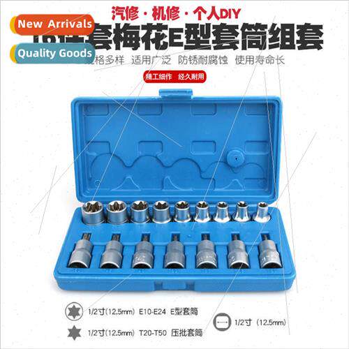 Hexagon socket socket tool wrench T-type  head mouth screwdr