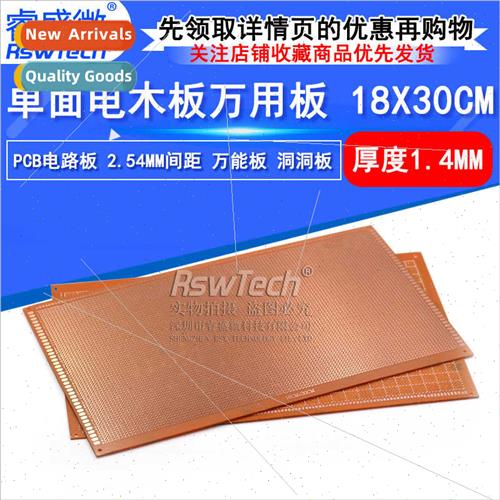 PCB 18X30CM ngle ded Bakele Board 2.54mm Pch 1.4 Thick Bakel