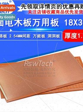 PCB 18X30CM ngle ded Bakele Board 2.54mm Pch 1.4 Thick Bakel