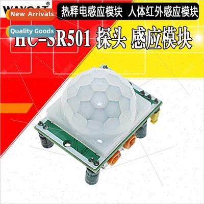 HC-SR501 Probe Human Infrared Sensor Module Pyroelectric Sen