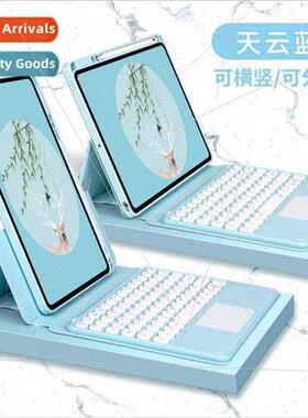 适用iPad Air keyboard leather case pro11 detachable bluetoot